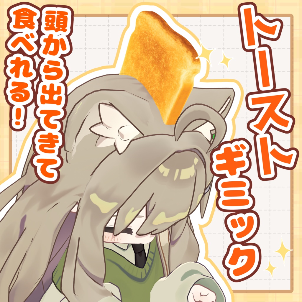 Toast from the head! Toaster Gimmick image