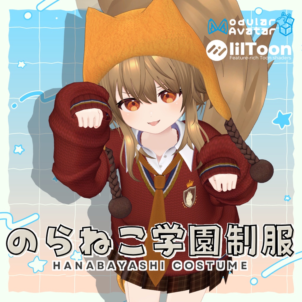 Stray Cat Academy Uniform image