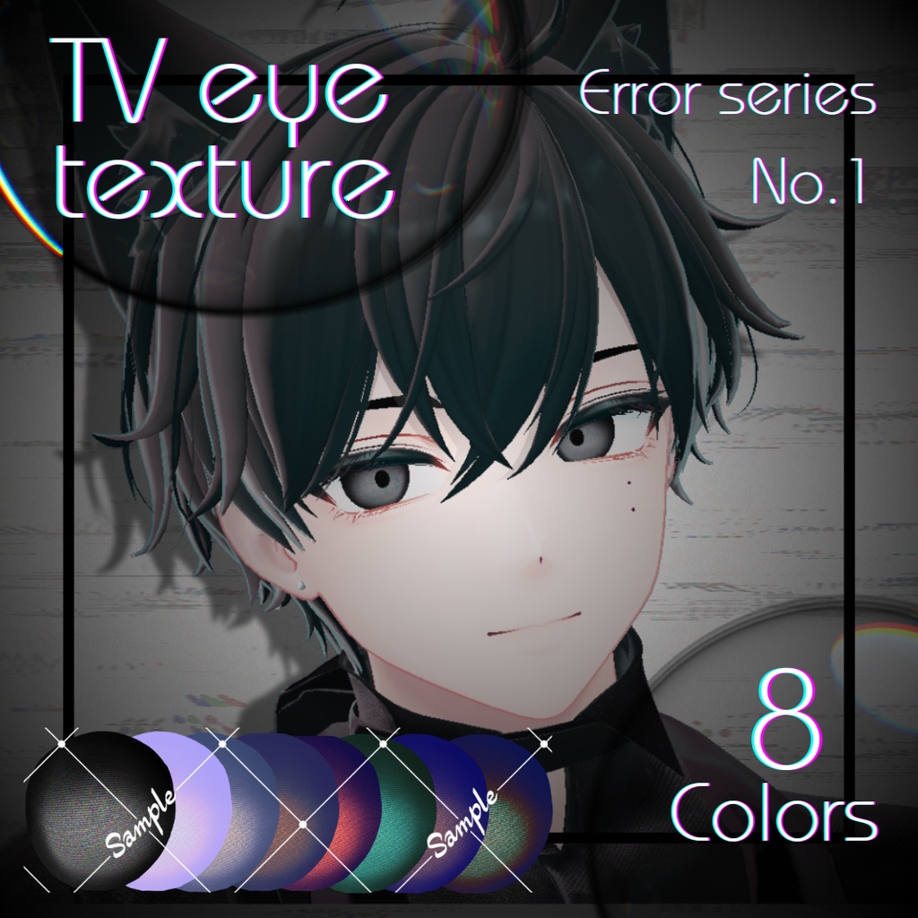 📺𝙏𝙑 𝙚𝙮𝙚 𝙩𝙚𝙭𝙩𝙪𝙧𝙚📺【8 colors】 image