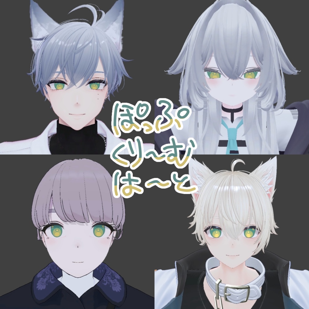 Pop Cream Heart I image