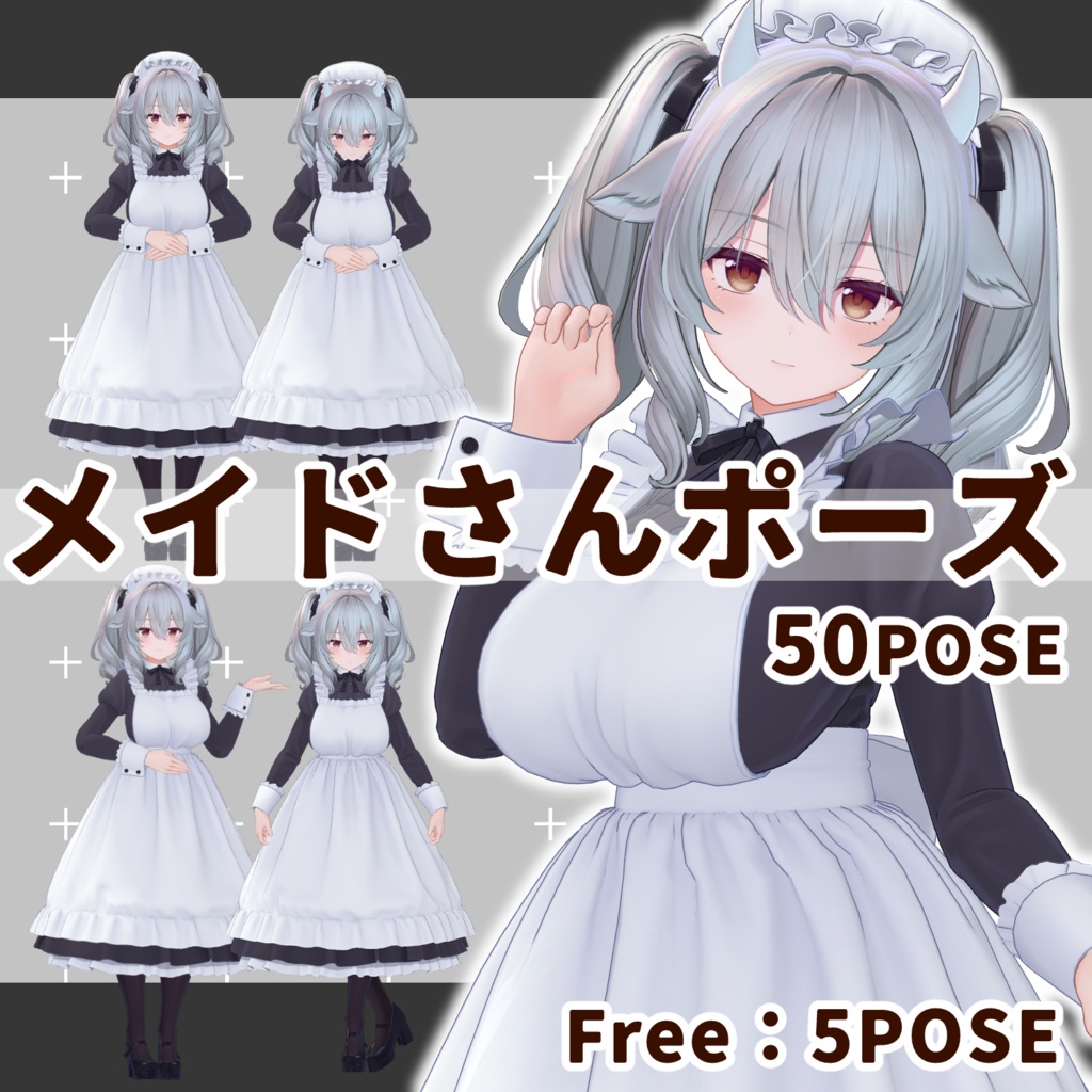 Maid Pose Collection image