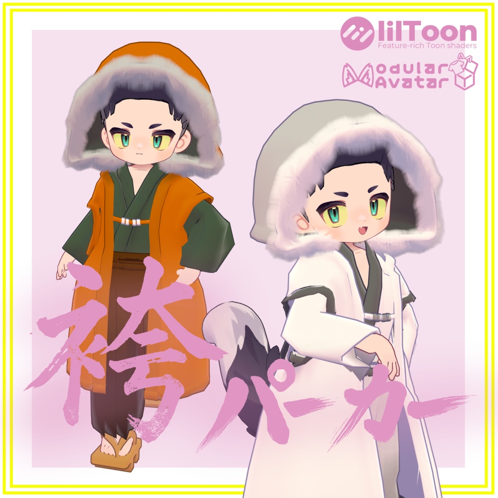 New Year SALE Hakama Hoodie image