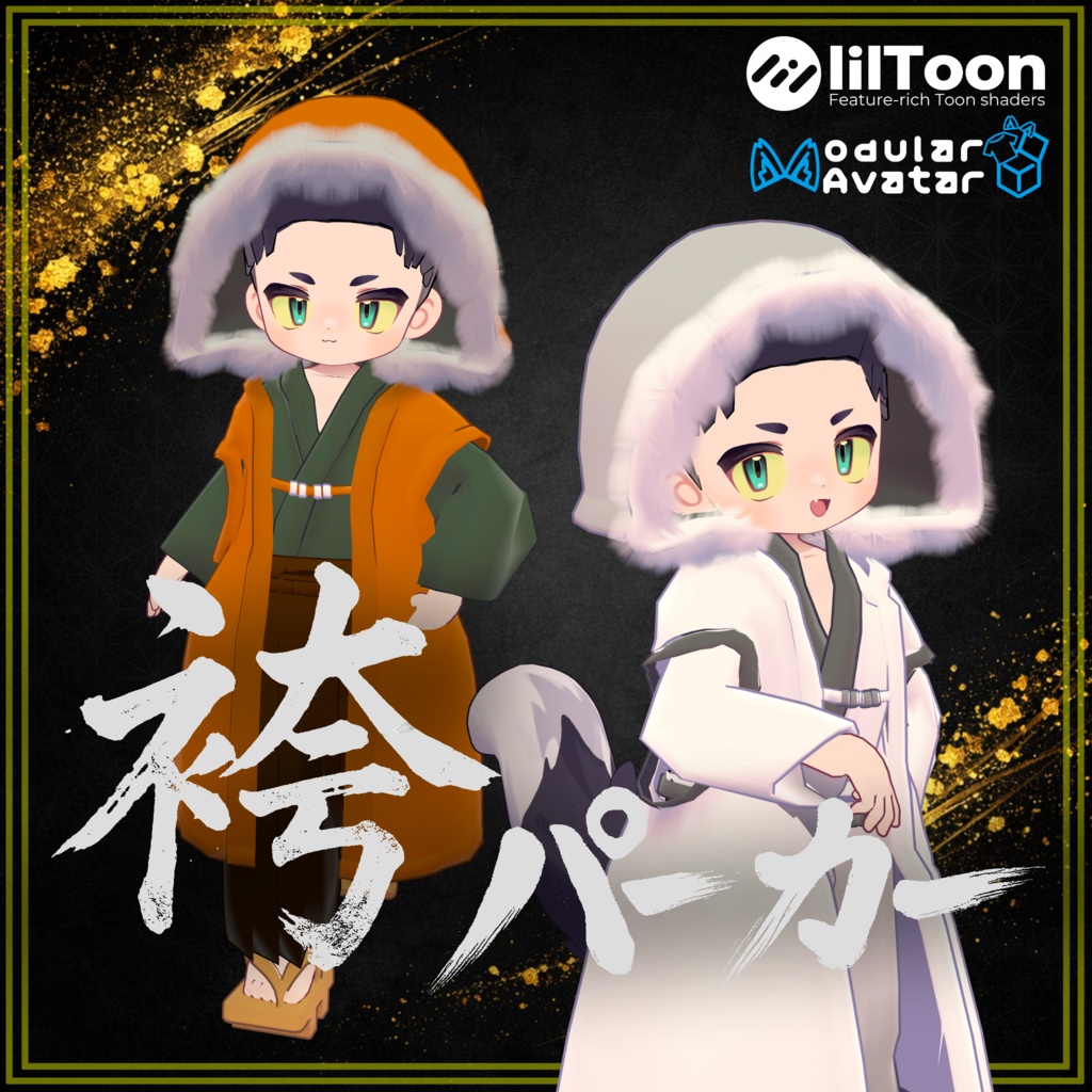 New Year SALE Hakama Hoodie image