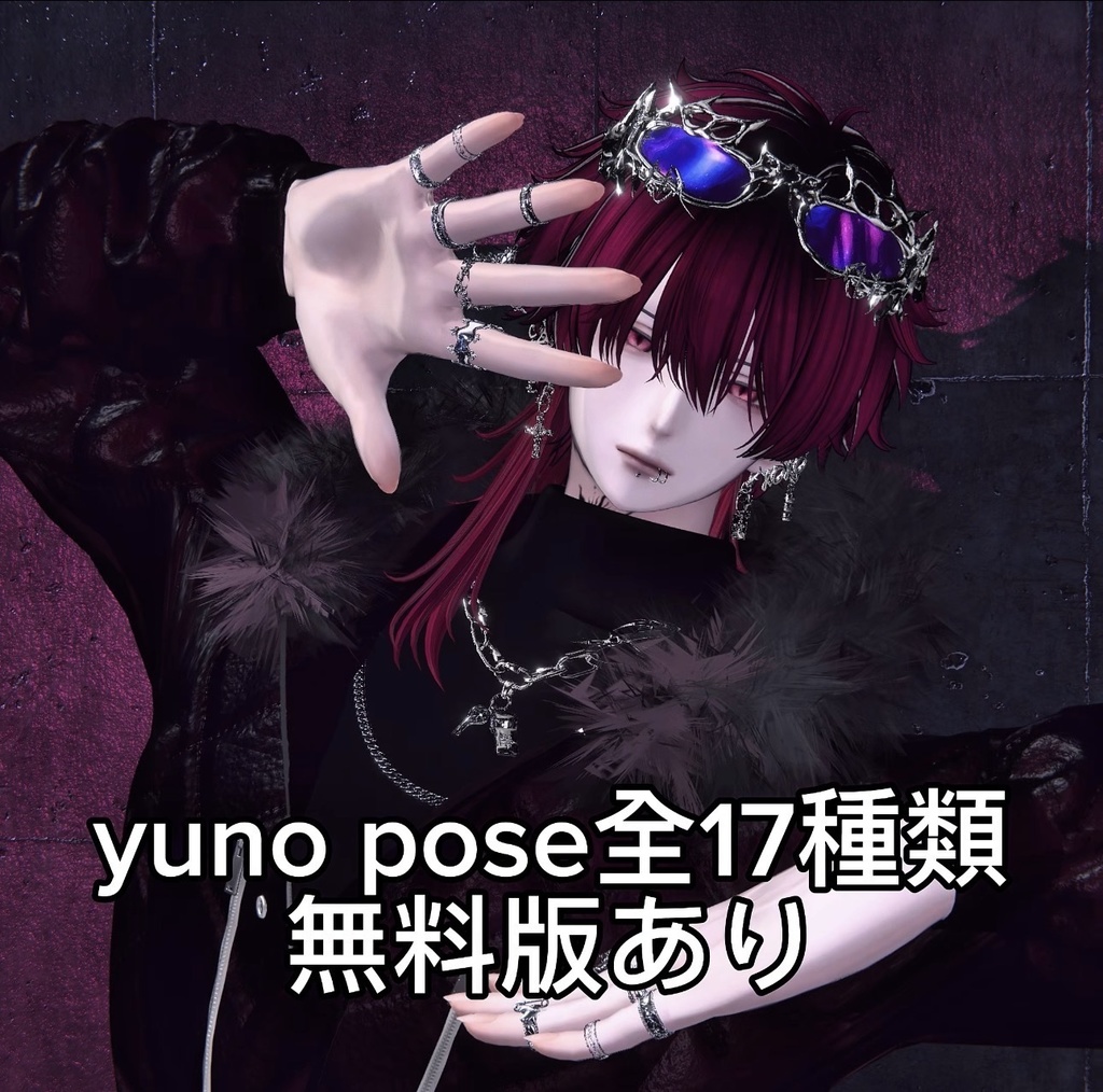 yuno: Strange Adventure-style Pose Set (17 poses total) image