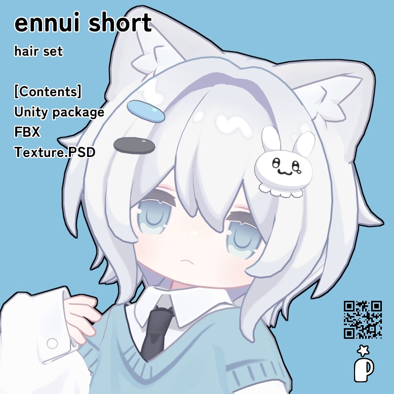 Ennui Short image