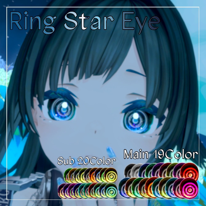 Ring Star Eye【かんぺきメイドメロトロン専用】 image
