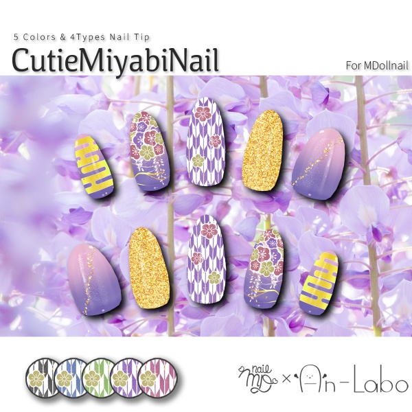 Cutie Miyabi Nail #AnLaboBui image