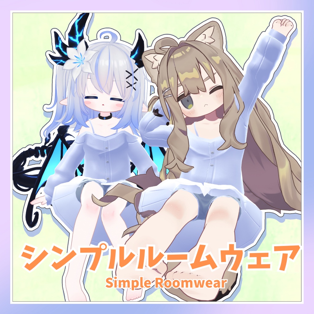 【こまいぬ通り、まめフレンズ対応】シンプルルームウェア image