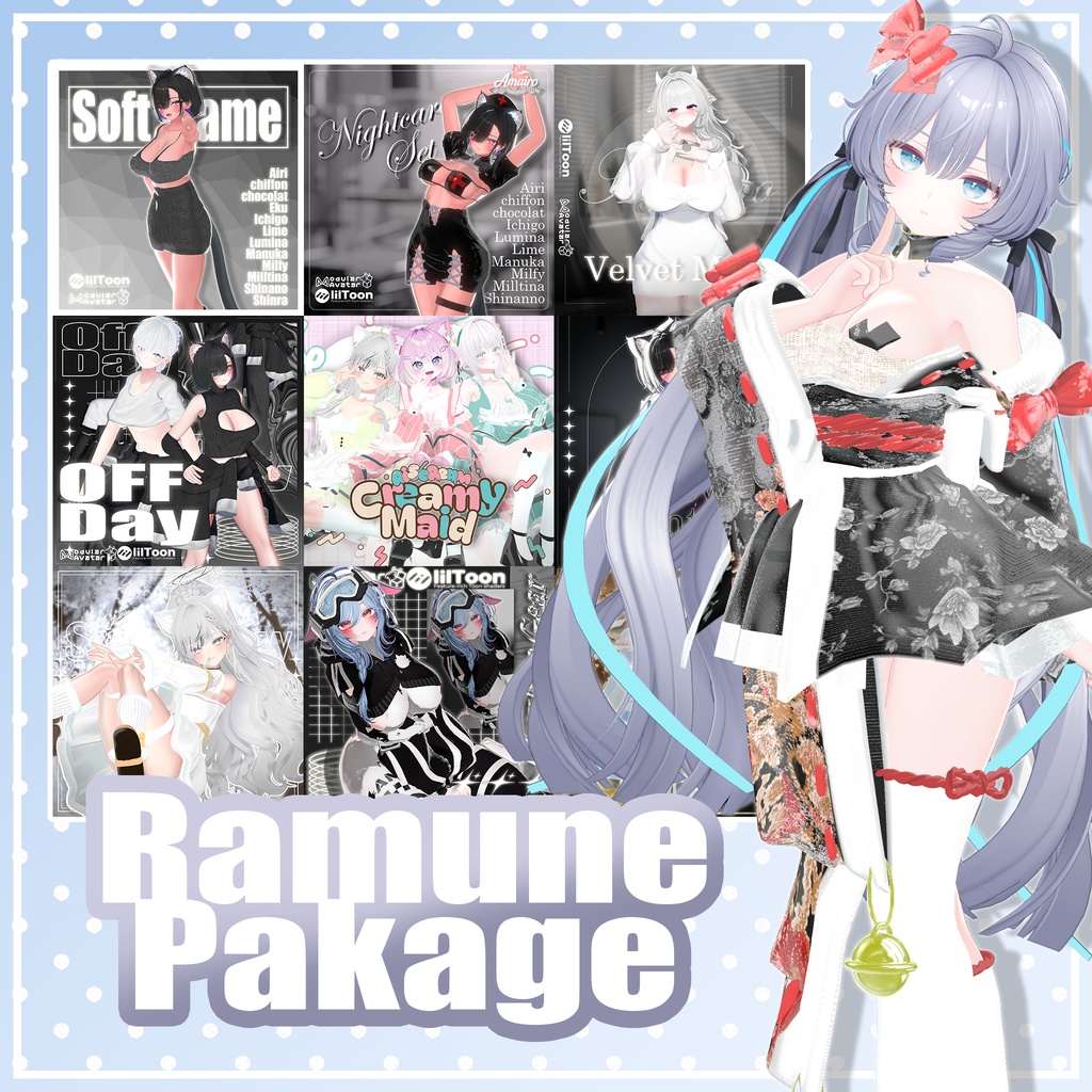Ramune Package image