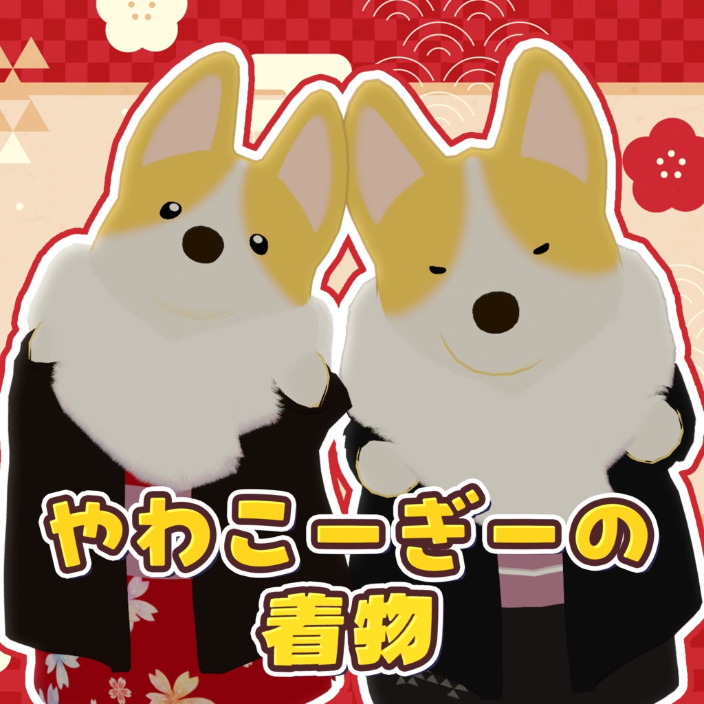 Yawakogi's Kimono Costume [For Yawakogi Only] image