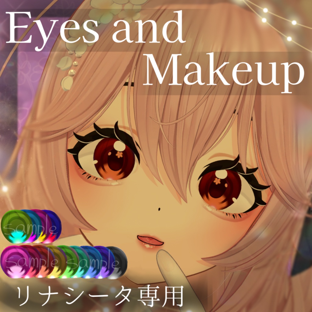 [For Linashita] Eye Makeup Texture image