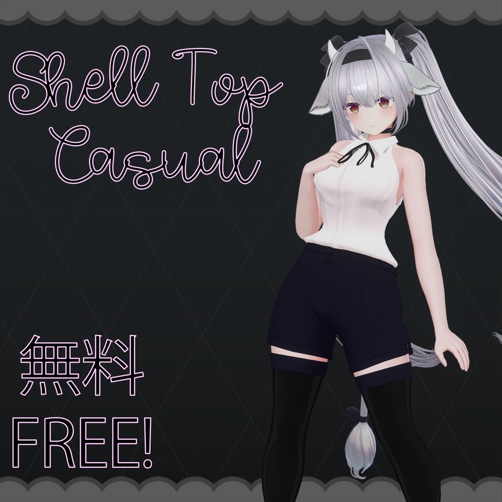 Free Shell Top Casual - Compatible with 6 avatars image