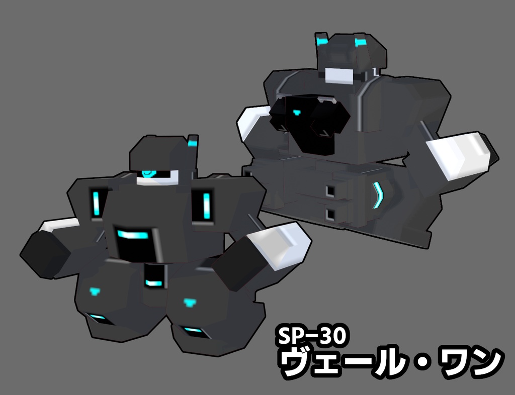 ３Dアバターモデル「ヴェール・ワン」 image