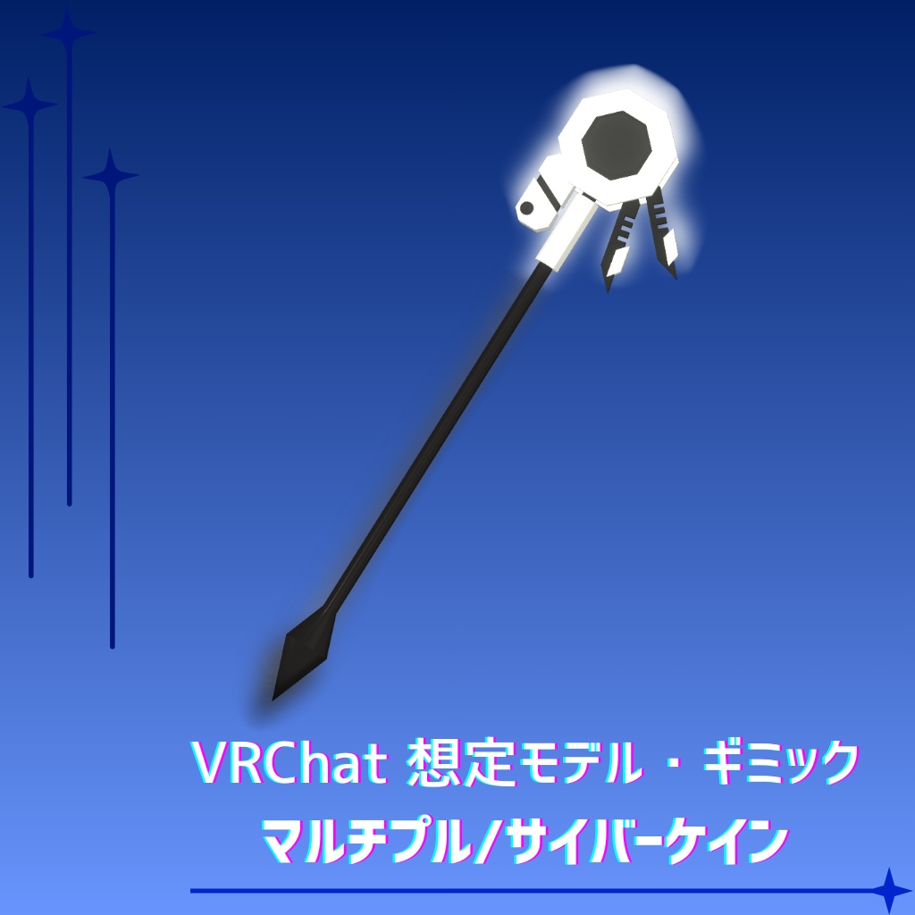 Multiple/Cyber Cane image