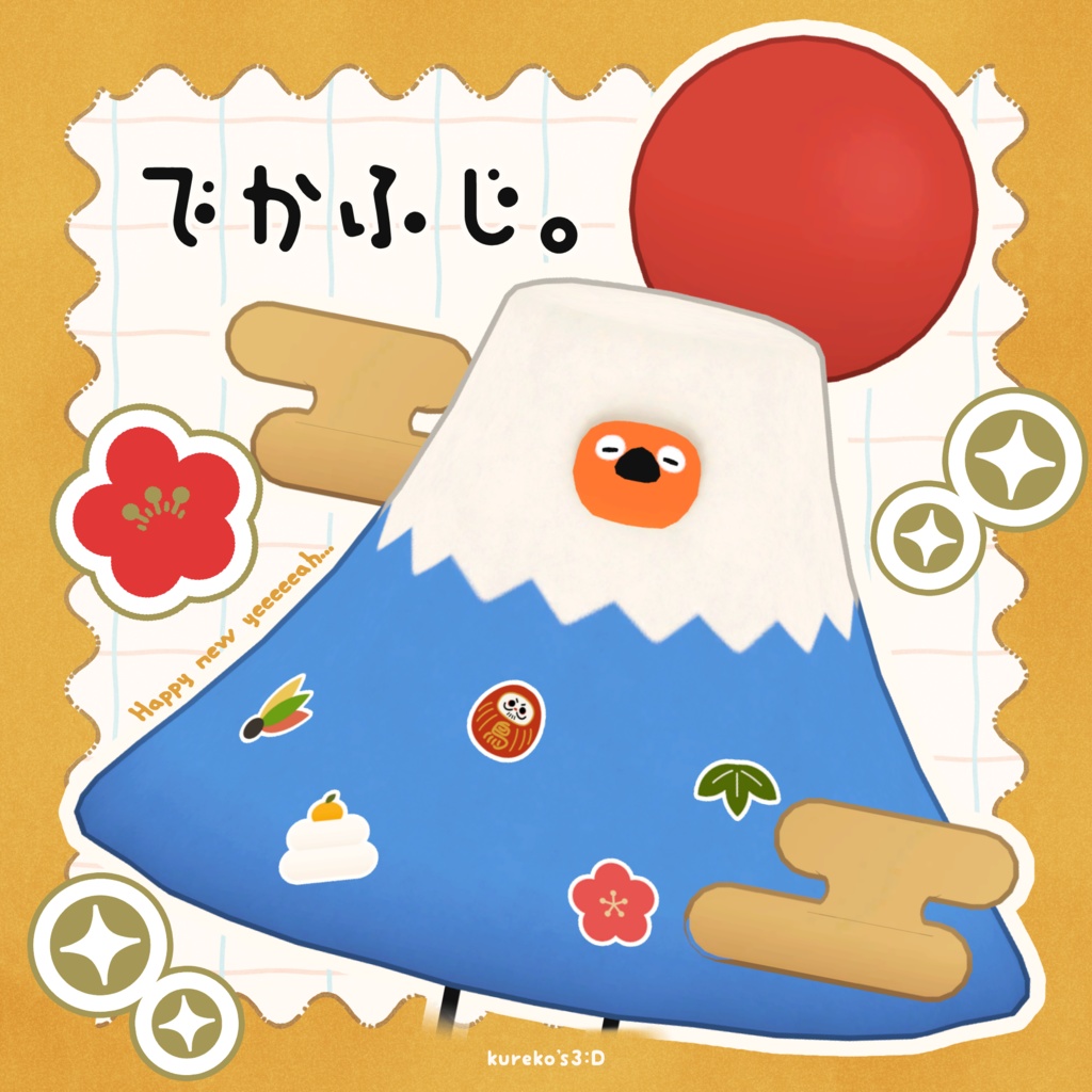 Big Fuji. [Bird/Niao Zhuan Yong ] image