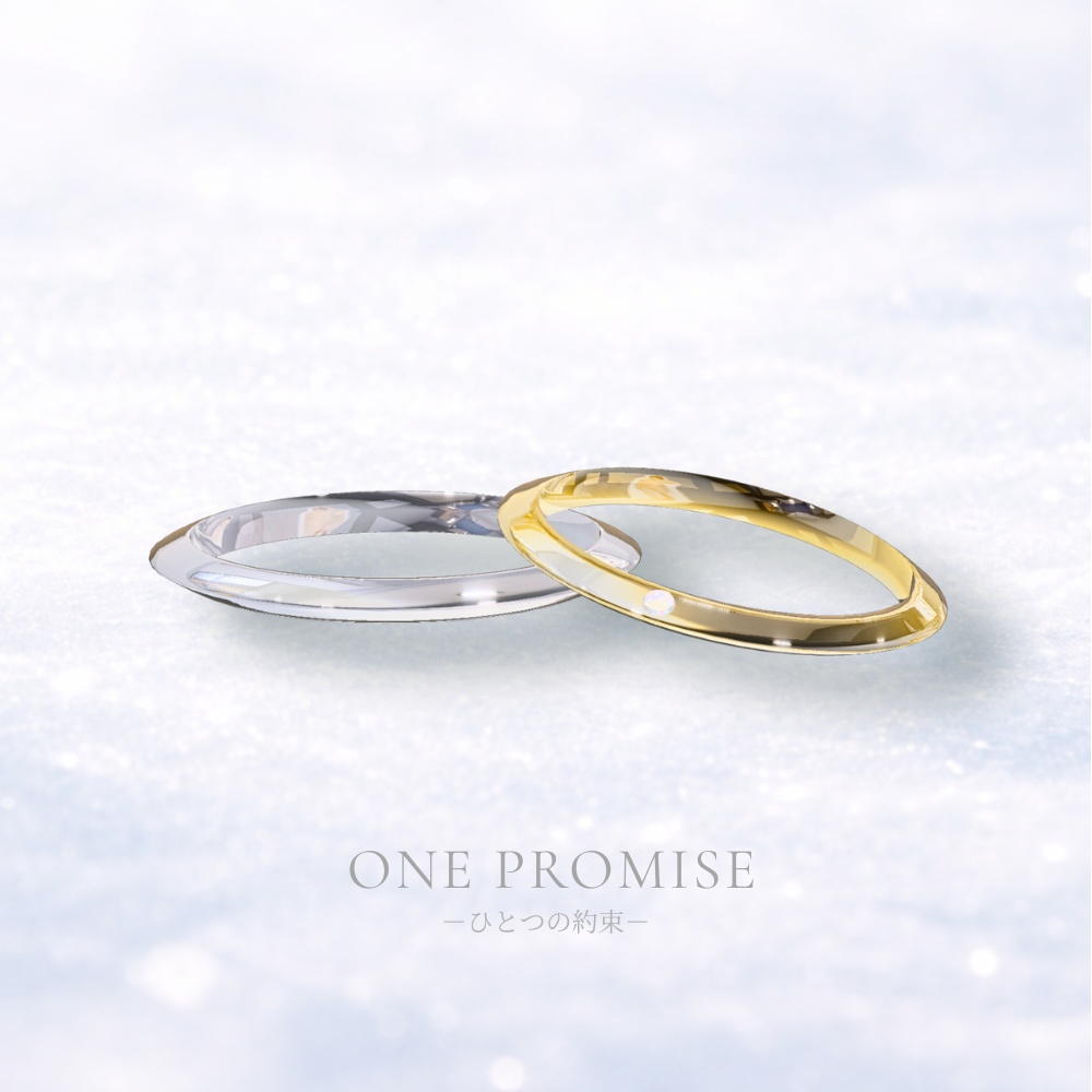 ONE PROMISE – ひとつの約束 –ペアリング　 image