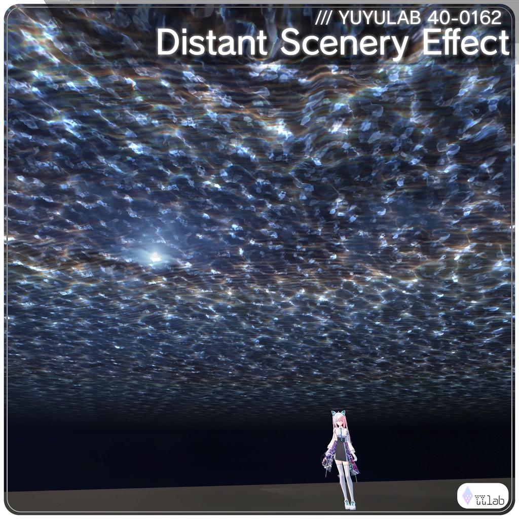 YUYULAB 40-0162 WorldEffect ワールド向け遠景エフェクト【VRchat想定】 image