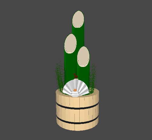 Sprouting Kadomatsu image