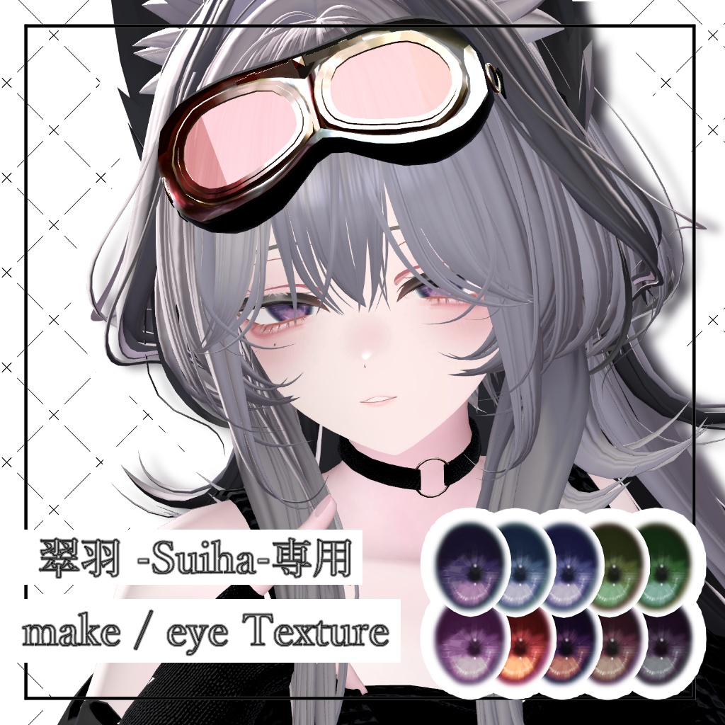 Cool Makeup Texture Eye image