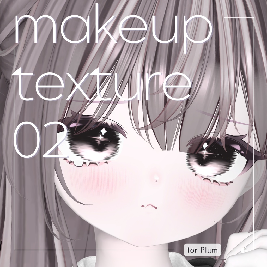 [Plum Exclusive] Makeup Texture 02 image