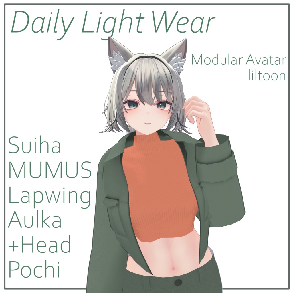 Daily Light Wear image