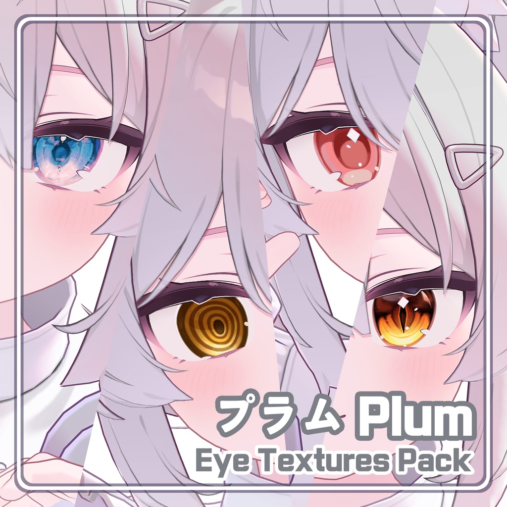 Eye Textures Pack image