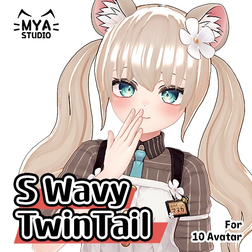 S Wavy Twin Tail image