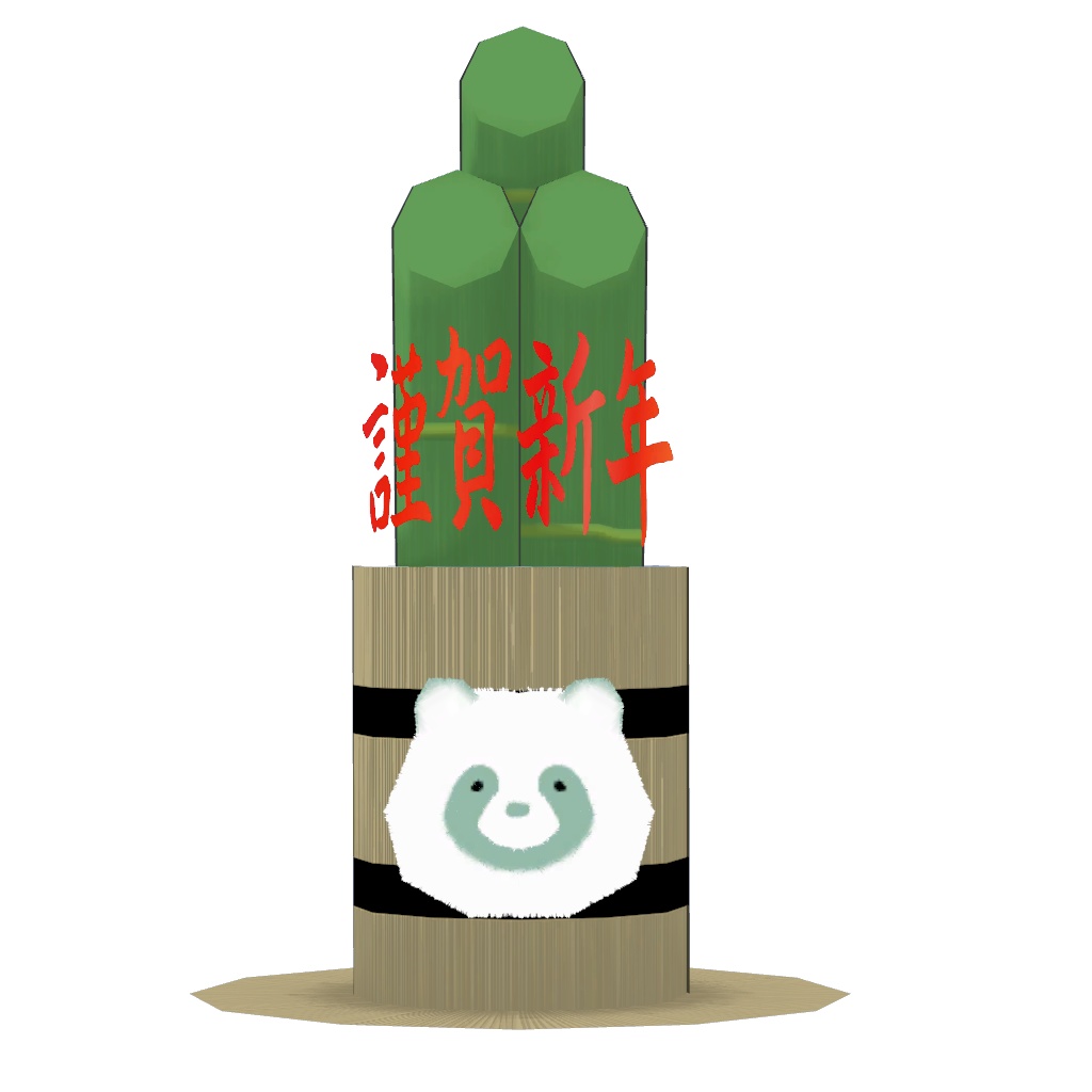 Kadomatsu Tanuki image