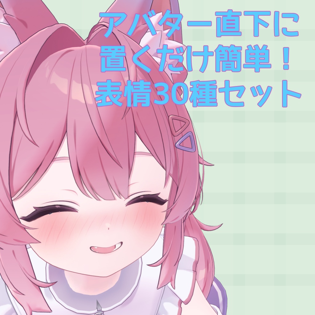 30 Expression Sets image