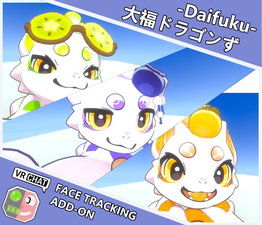 Daifuku Dragon - FaceTrackingAddon  Face Tracking Add-on image