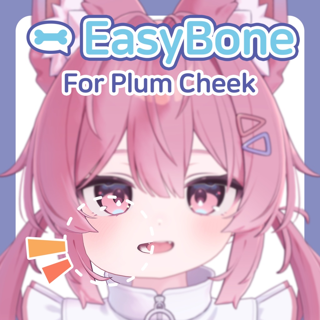 [EasyBone] Plum Cheek Bone image
