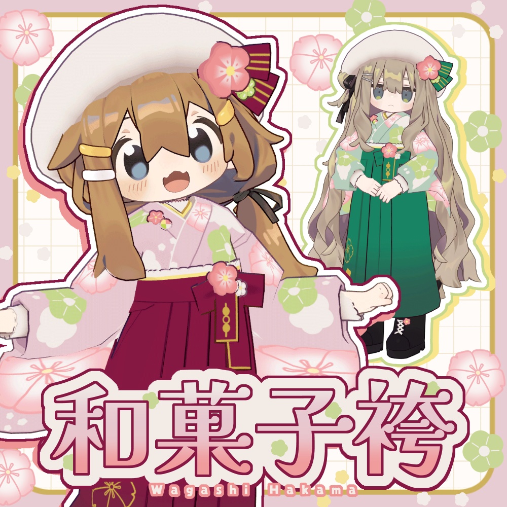 Japanese Sweets Hakama image