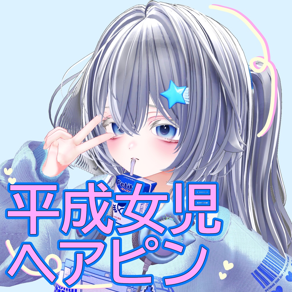 Heisei-Era Girls' Hairpins image