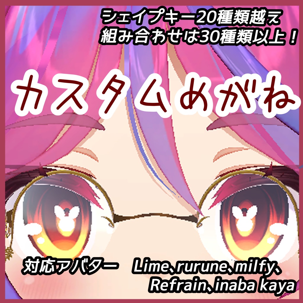 Custom glasses Compatible with 5 avatars image