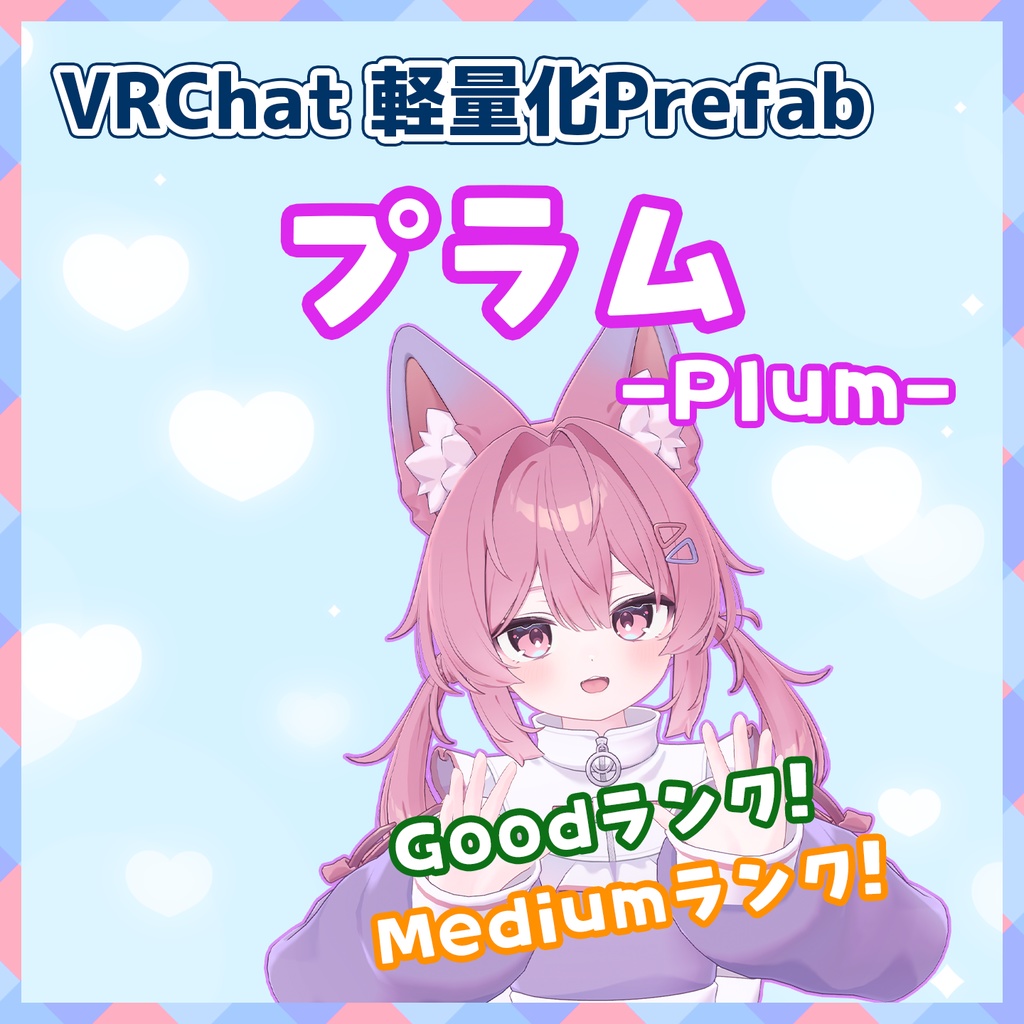 Lightweight Prefab Plum (Good/Medium) image