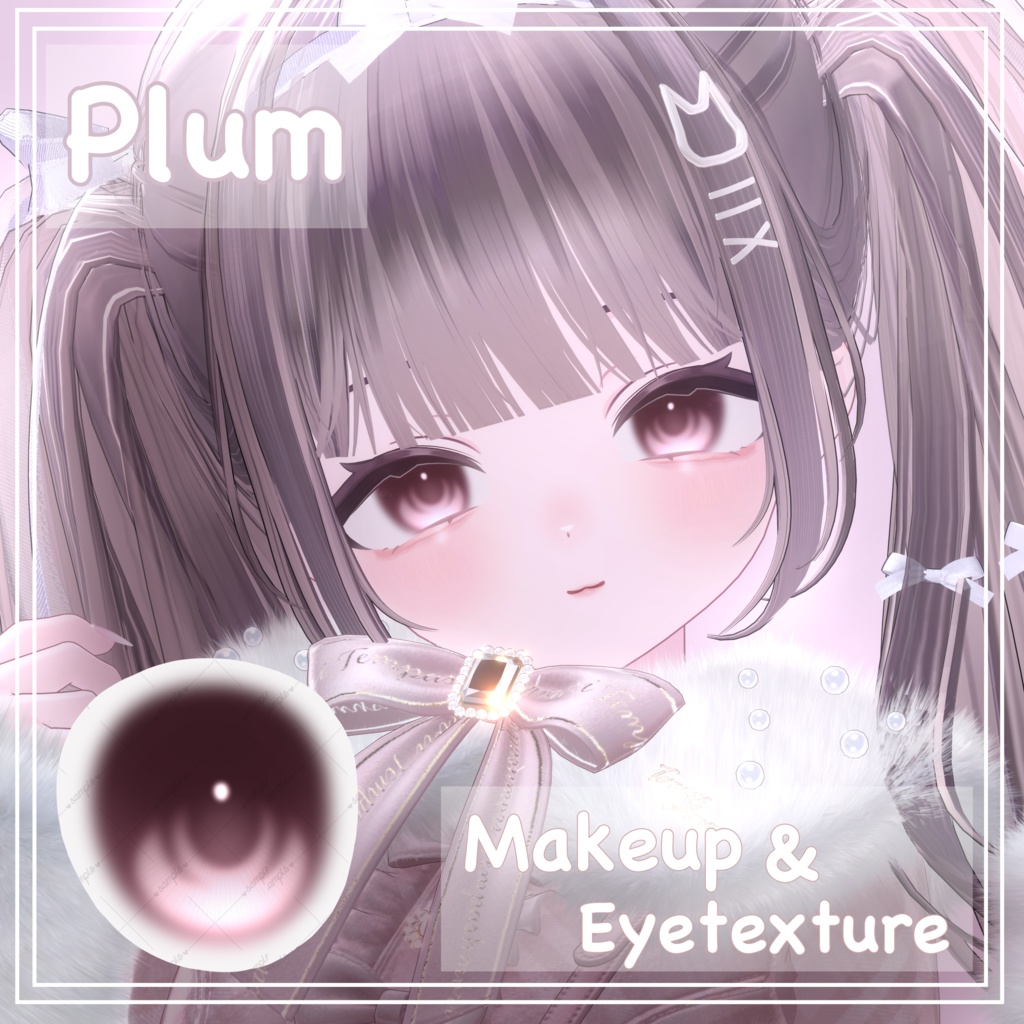 【プラム/Plum】キャンディメイク【Makeup & Eye texture + Face blendshape】 image
