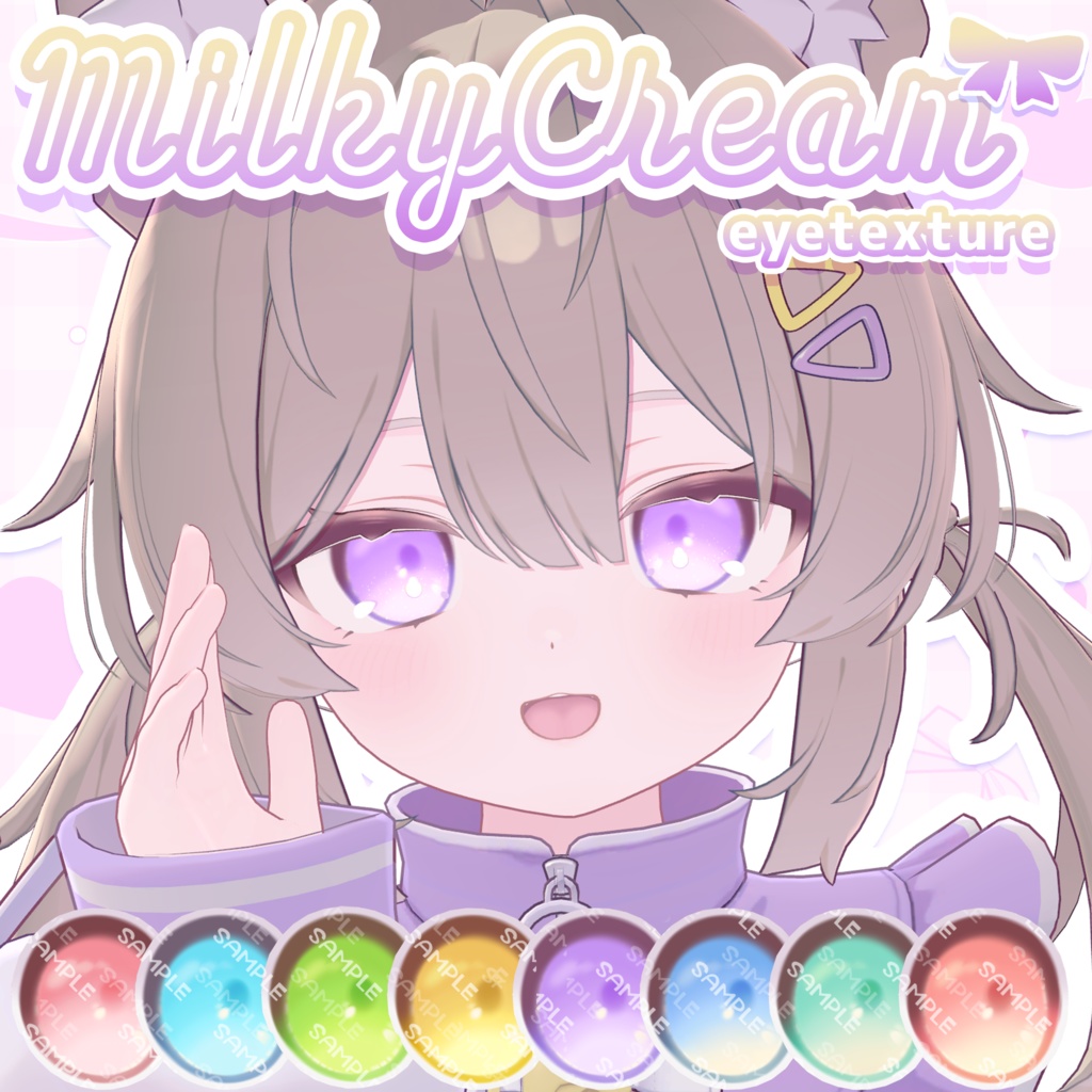 Plum ExclusiveMilkyCream[EYE  Eyelash texture] image