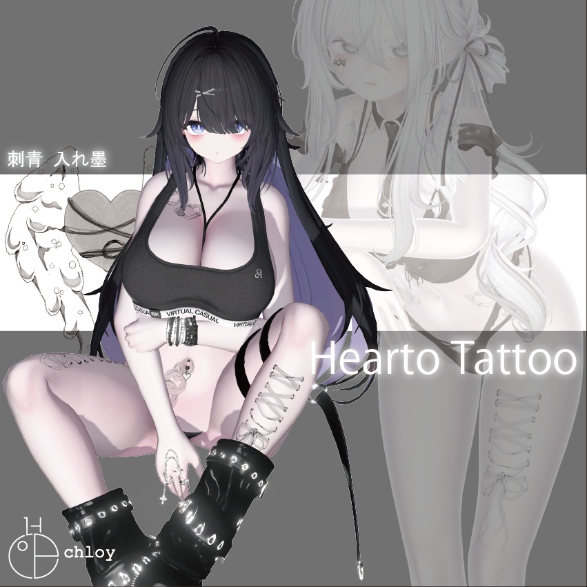 Hearto Tattoo image