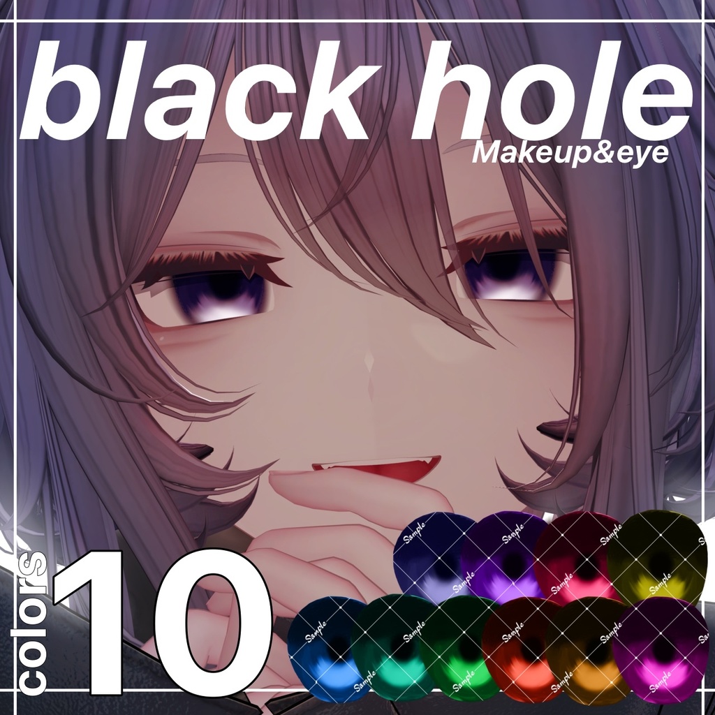 -black hole-makeup&eye texture image