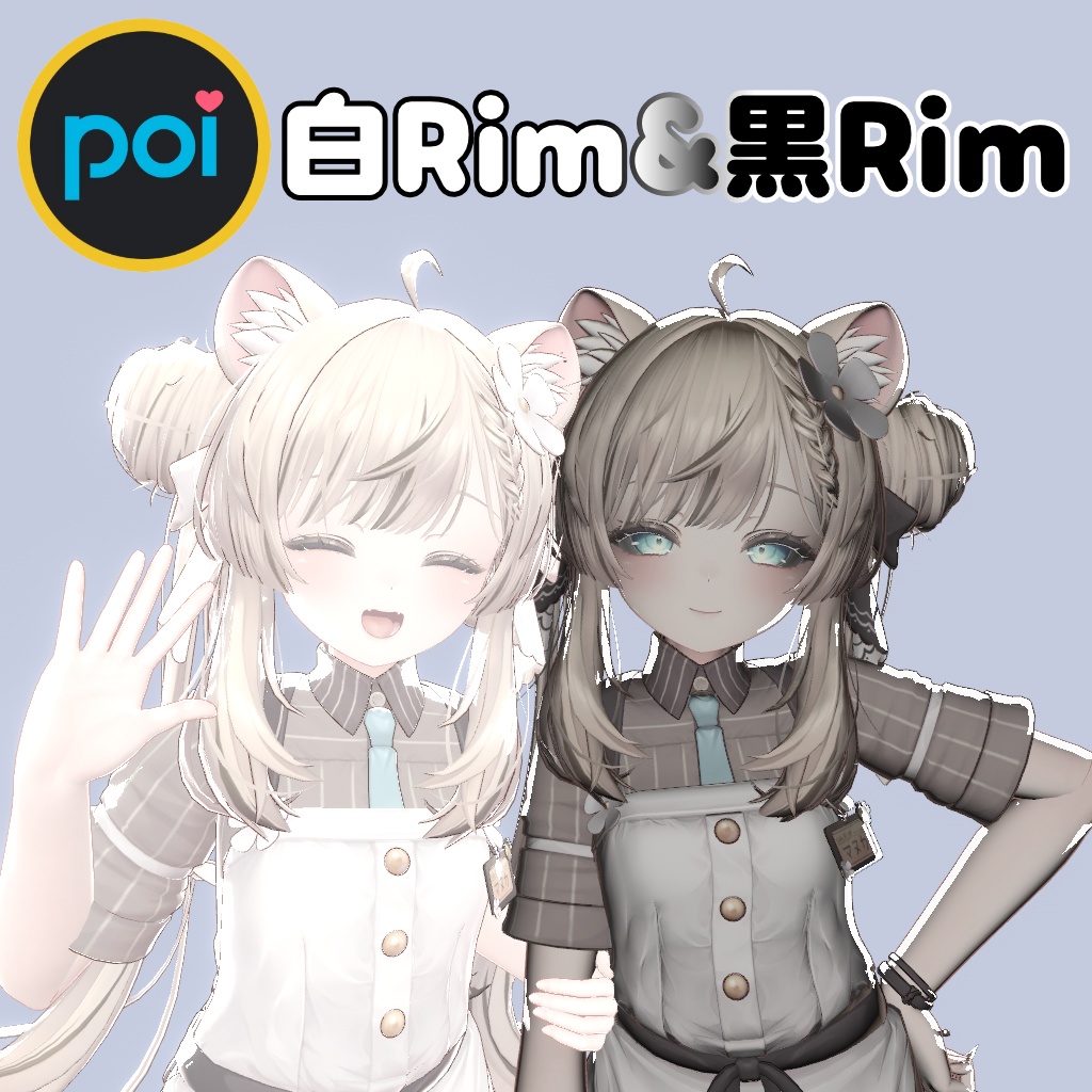 [Poiyomi] White Rim & Black Preset image
