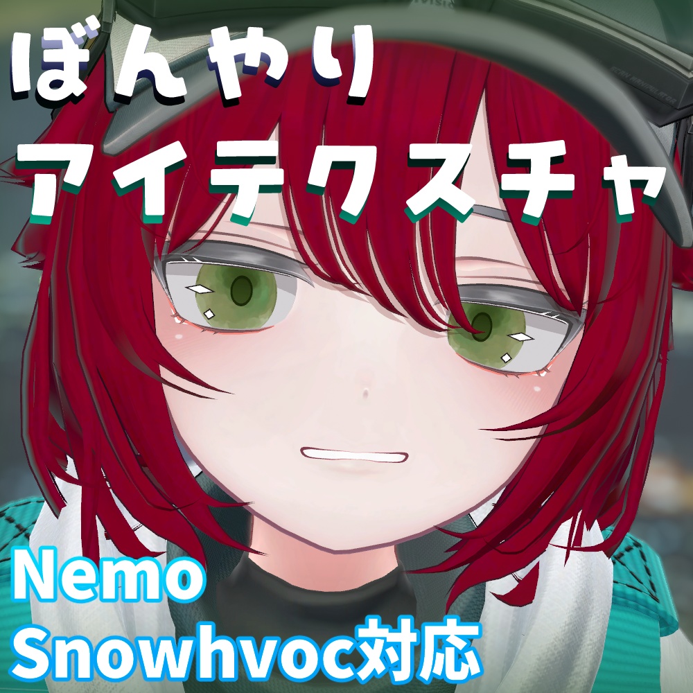 [Nemo, Maon, Snowhavoc] Dazed Eye Texture image
