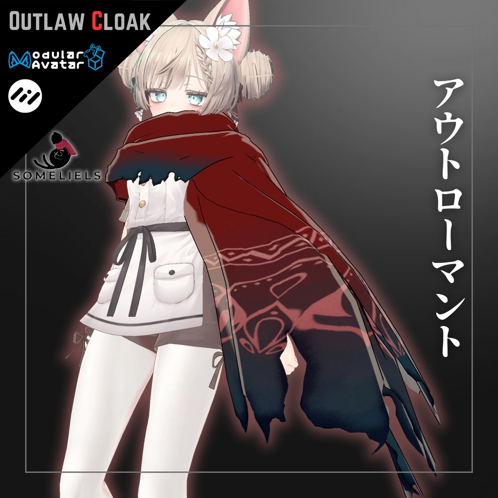 Outlaw Cloak - Mantle image