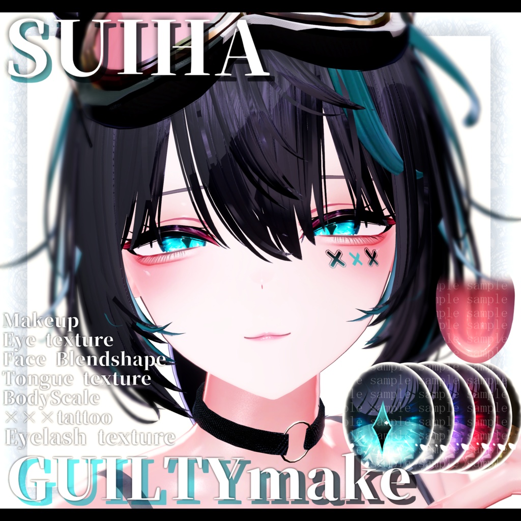 ⛓️GUILTYメイク⛓️Face Blendshape・Eye texture・Makeup等の豪華7点セット！～ギルティメイク～これ一つで誰でも罪な女になれる！翠羽 -Suiha-用 image