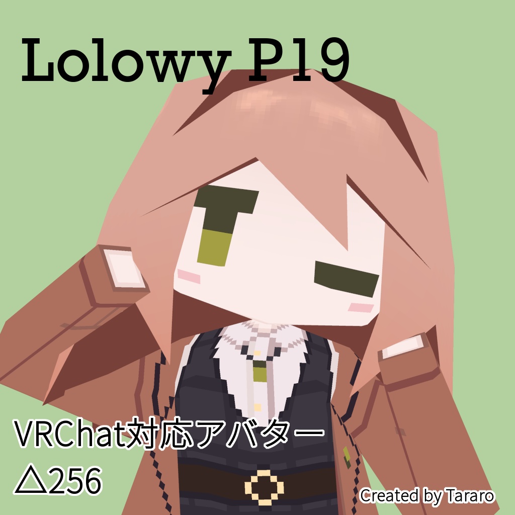 【オリジナル3Dモデル】Lolowy P19 image