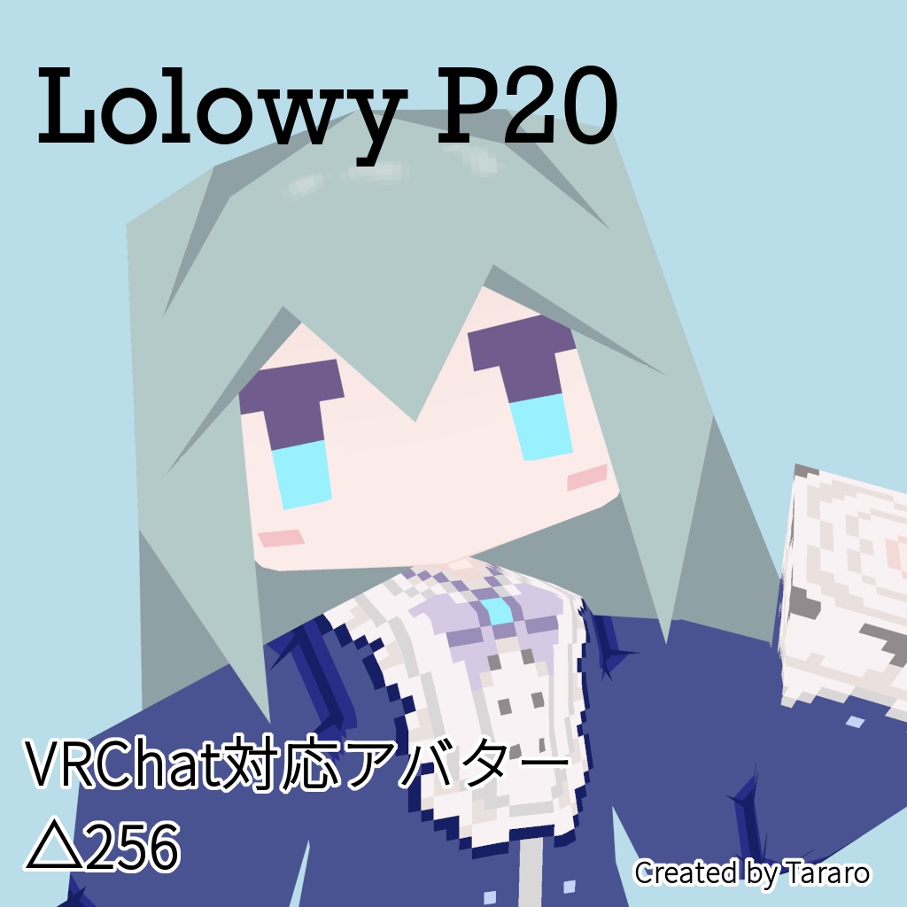 【オリジナル3Dモデル】Lolowy P20 image