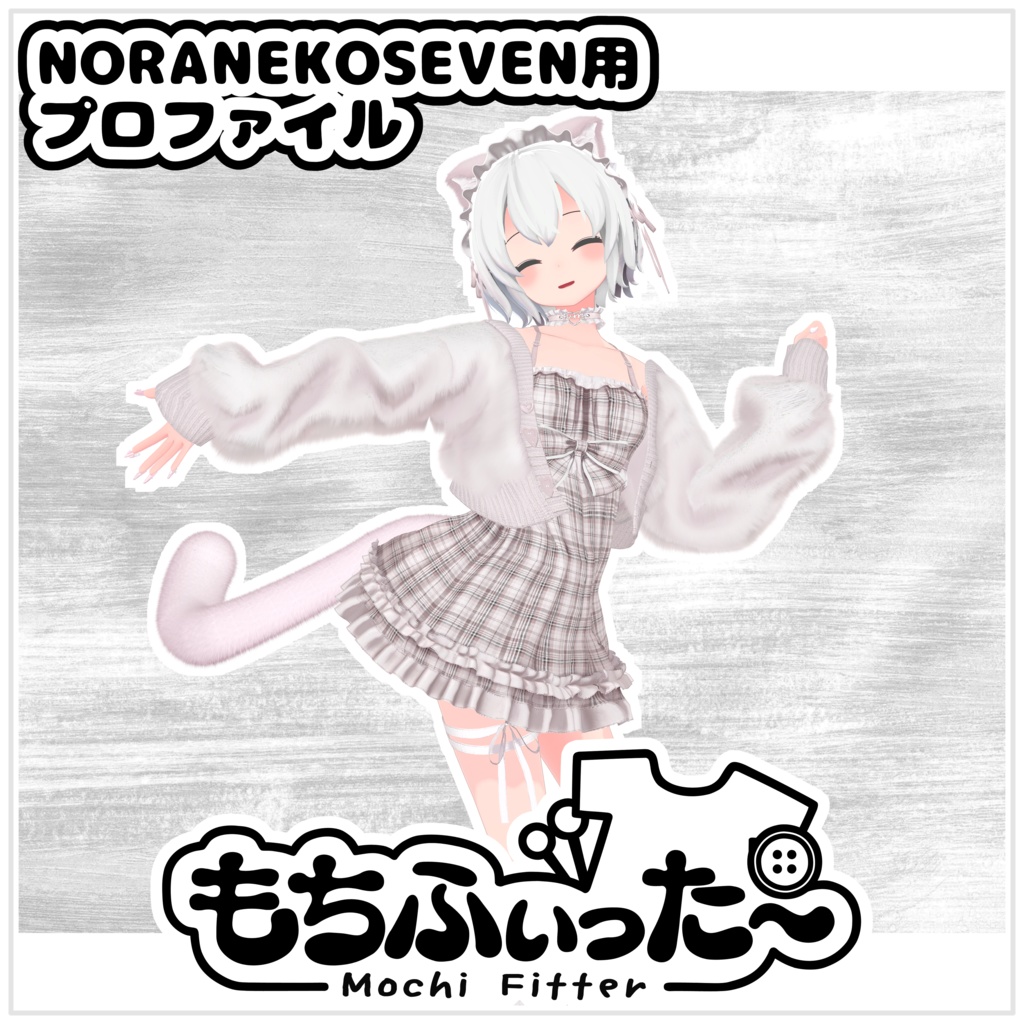 NORANEKOSEVEN Mochi-fit Profile [Forward Direction Only] image