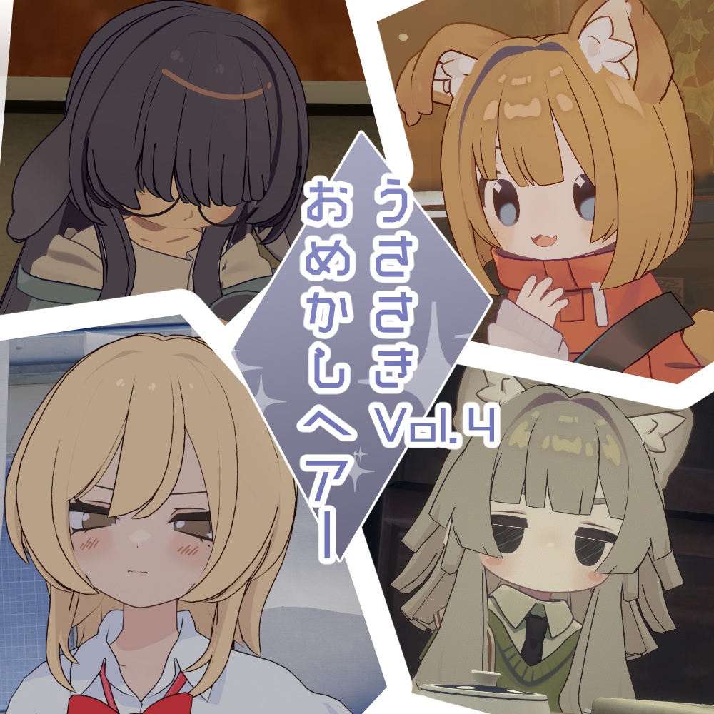 Bunny Tail Hairstyle Vol.4 image