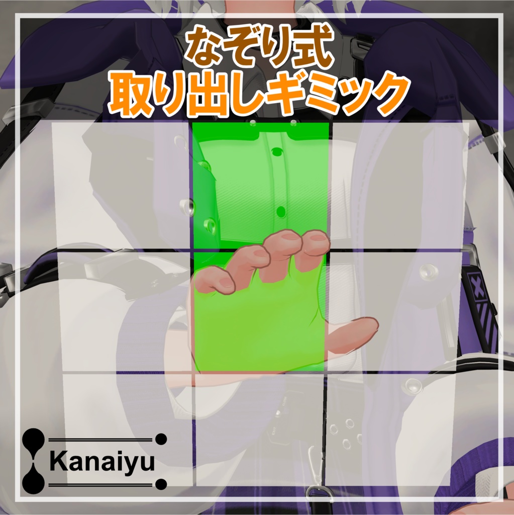 Trace-style item retrieval mechanism image