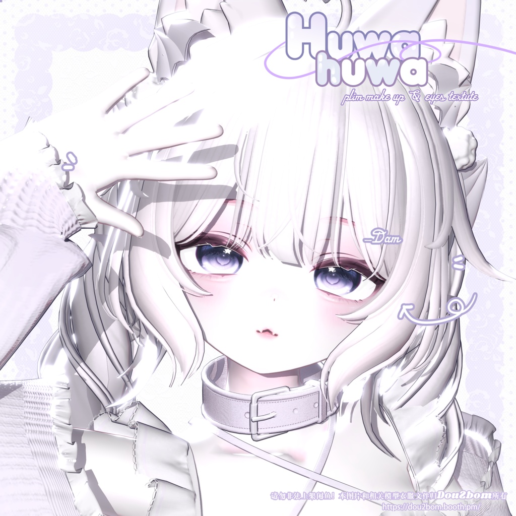 𐙚  ˚꩜｡ Plum huwahuwa- make up texture +eye texture⋆𐙚₊˚⊹♡ image