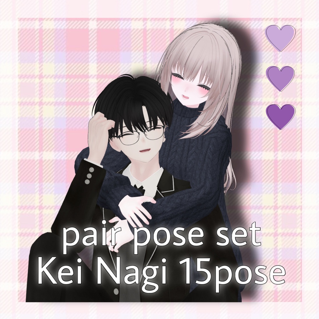 21Pair Pose Set21 Kei & Nagi 15 Poses image